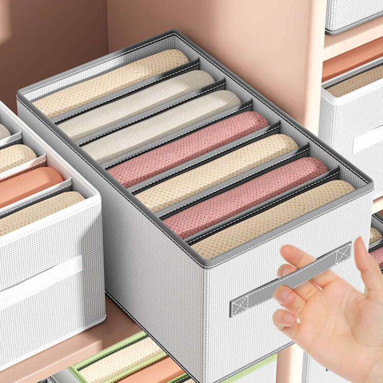 京寻裤子收纳神器衣物分格收纳盒T恤衣服裤子抽屉衣柜分隔收纳整理箱分隔储物盒袋筐收纳巨大号9格-暮云灰