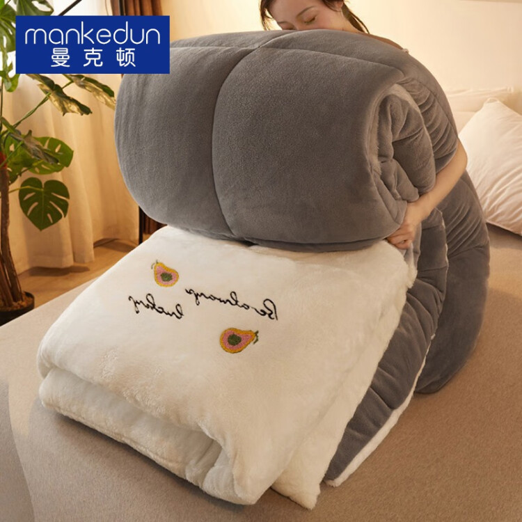 曼克顿 羊羔绒被子 冬季加厚保暖被芯双面绒学生宿舍冬被被褥床上用品 L灰色【牛奶绒+羊羔绒】刺绣款 180x220cm 约7斤冬被